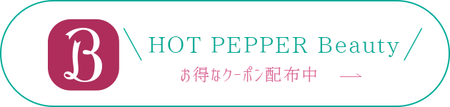 hotpepper